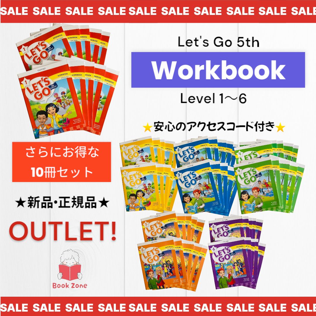 アウトレット Let s Go 5th edition Workbook with Online Practice 1～6 10冊セット フォローでクーポン配布中♪
