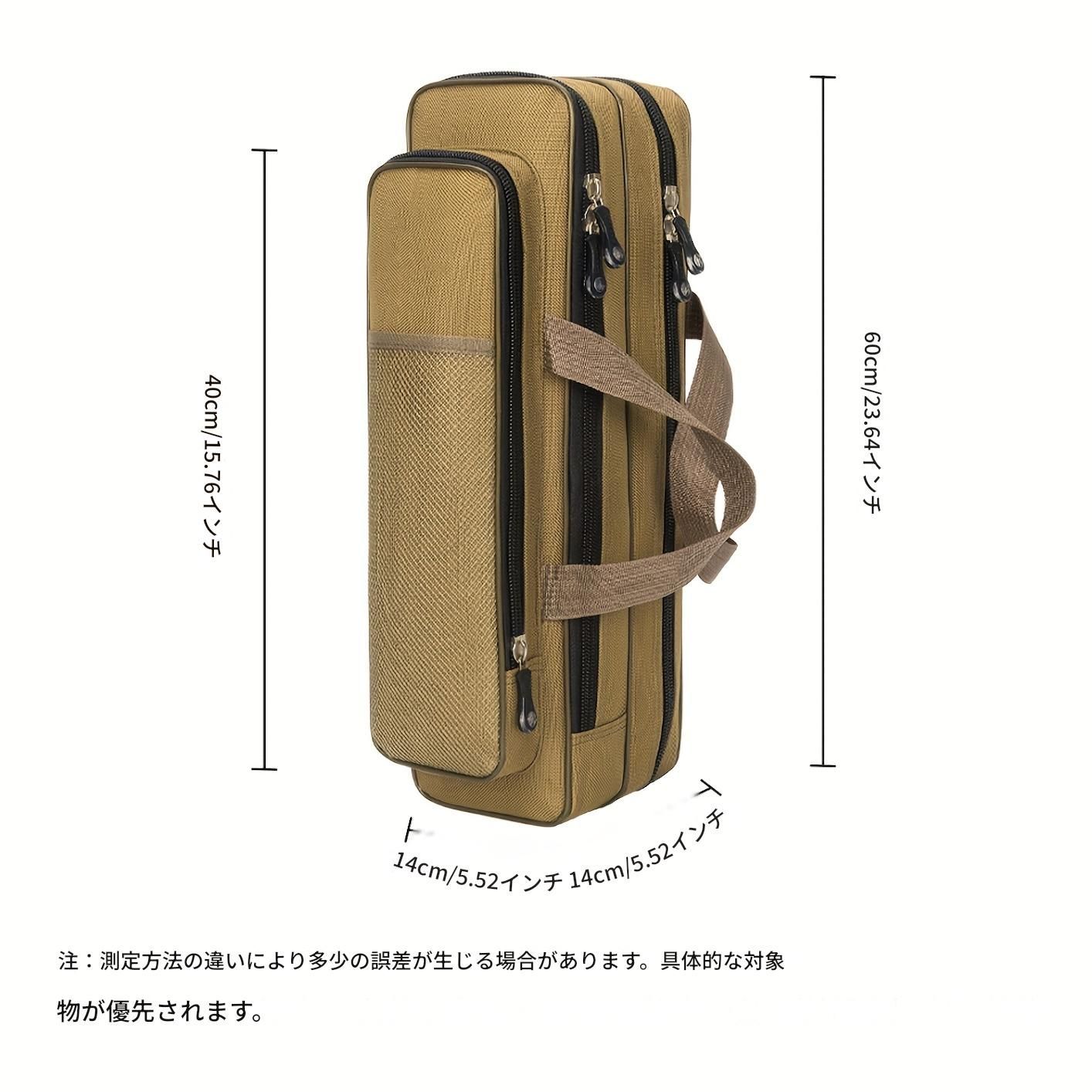 ロッド バッグ