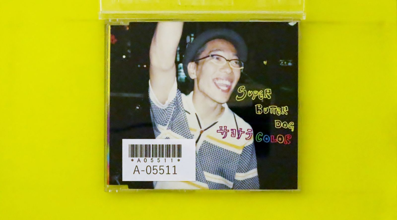 SUPER BUTTER DOG [スーパーバタードッグ] official website