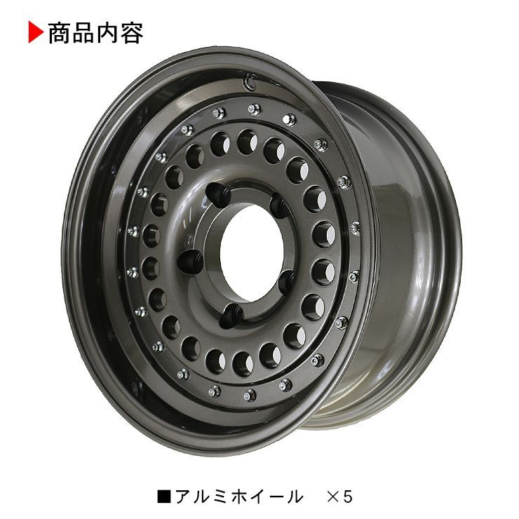 ジムニー シエラ JB74W JB43W系 15インチ 6.5J アルミホイール