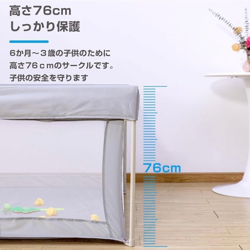 収納バッグ付き 150