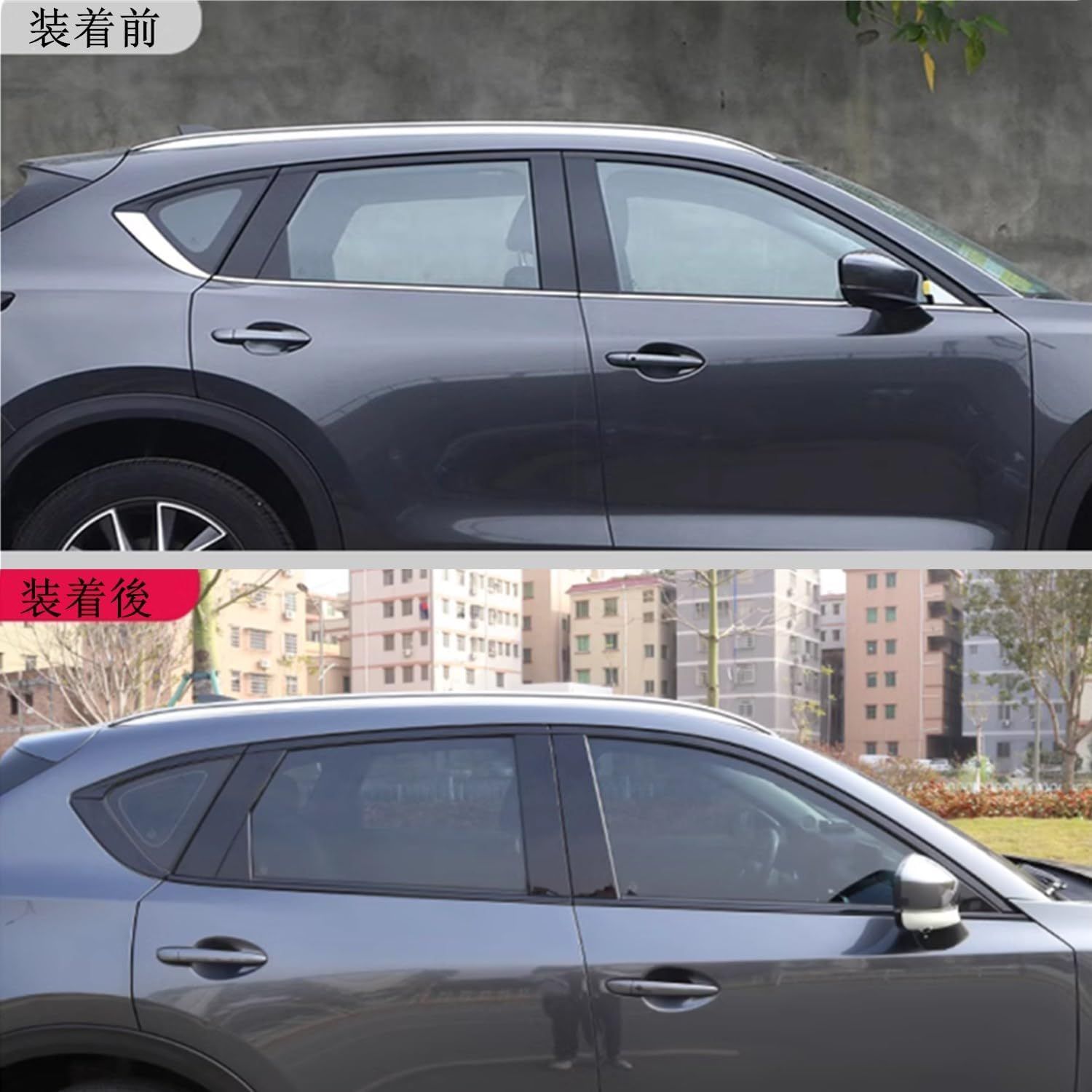 マツダ CX-5 KF系 (2017-2024) 対応 ウィンドウモールカバー