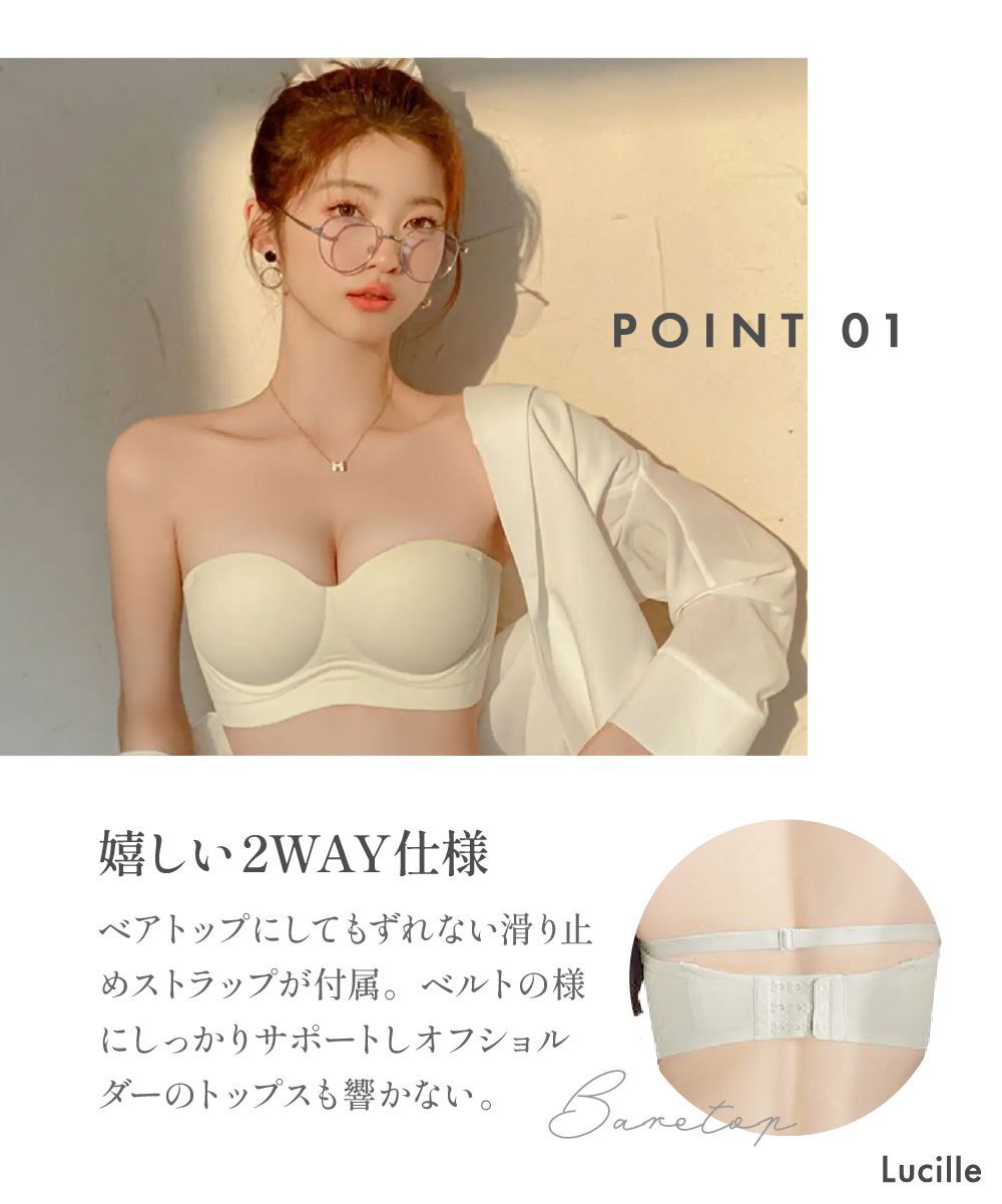 [ベージュ/クリーム]ルシール Manmal Bra SET  上下セット まんまるブラ ノンワイヤー シームレス もちもち 盛りブラ 紐なし 韓国 育乳 谷間 盛れる