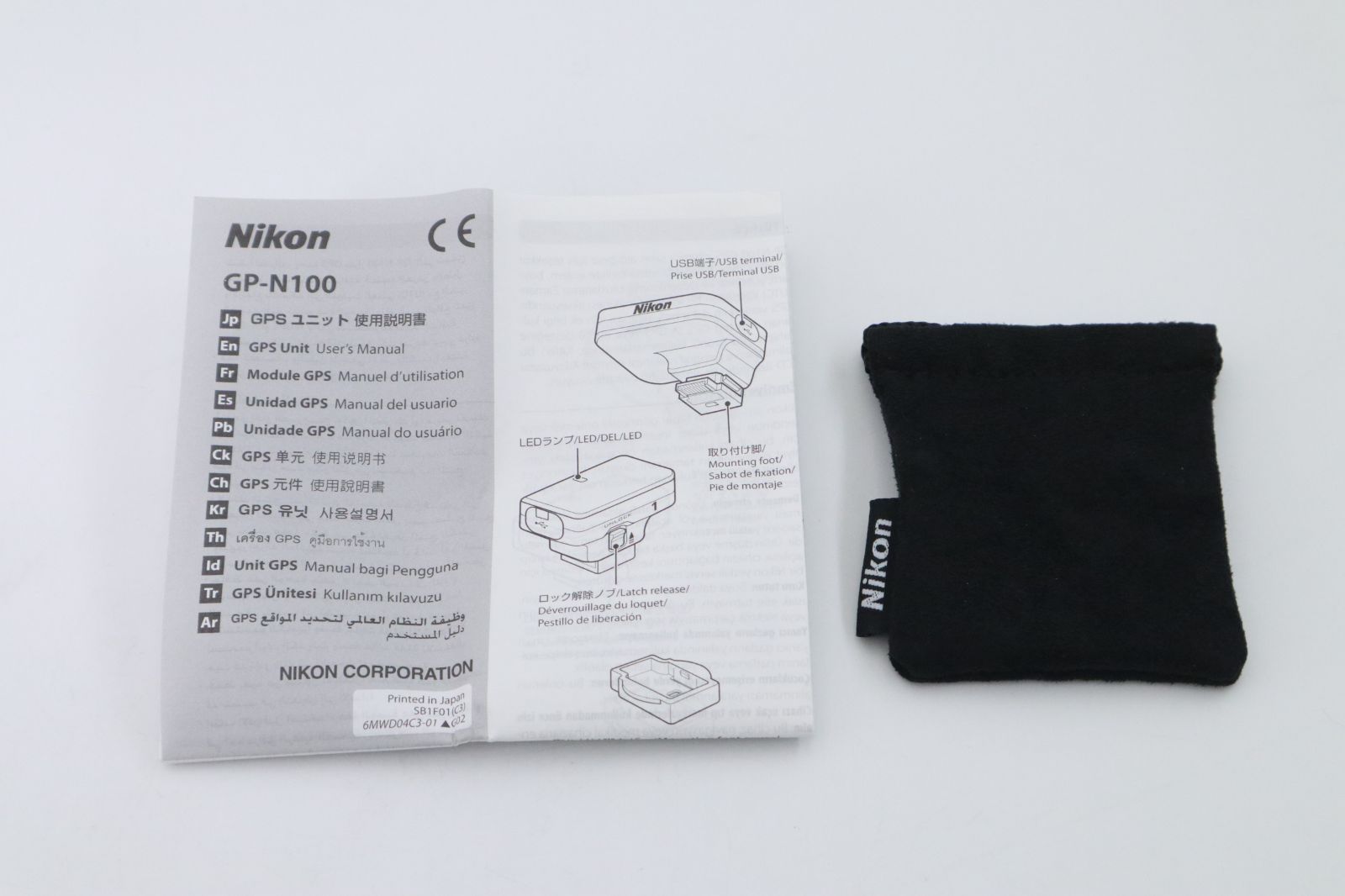 美品 元箱付き】Nikon GP-N100 GPSユニット (c2) - メルカリ