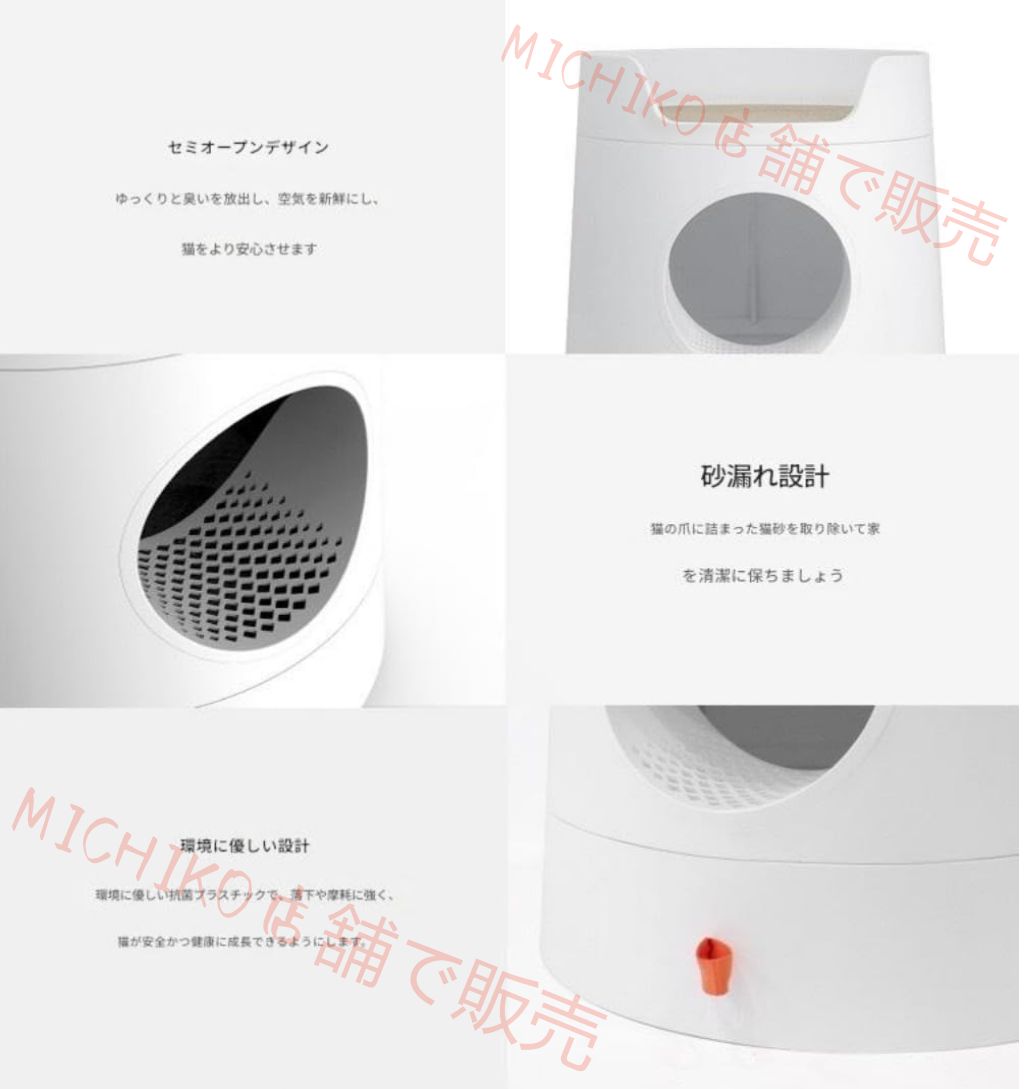 クッション付き