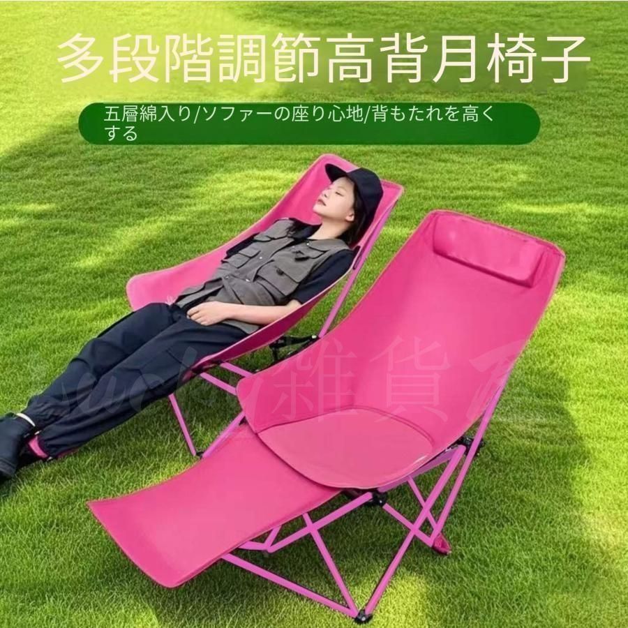 【新品未使用】ルオーダ　折りたたみフルムーンチェア　キャンプ用チェア Amazon.co.jp: Luoda ルオーダ チェア アウトドア 折りたたみ 1