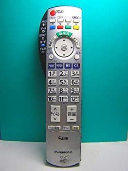 【】パナソニック テレビリモコン EUR7667Z10