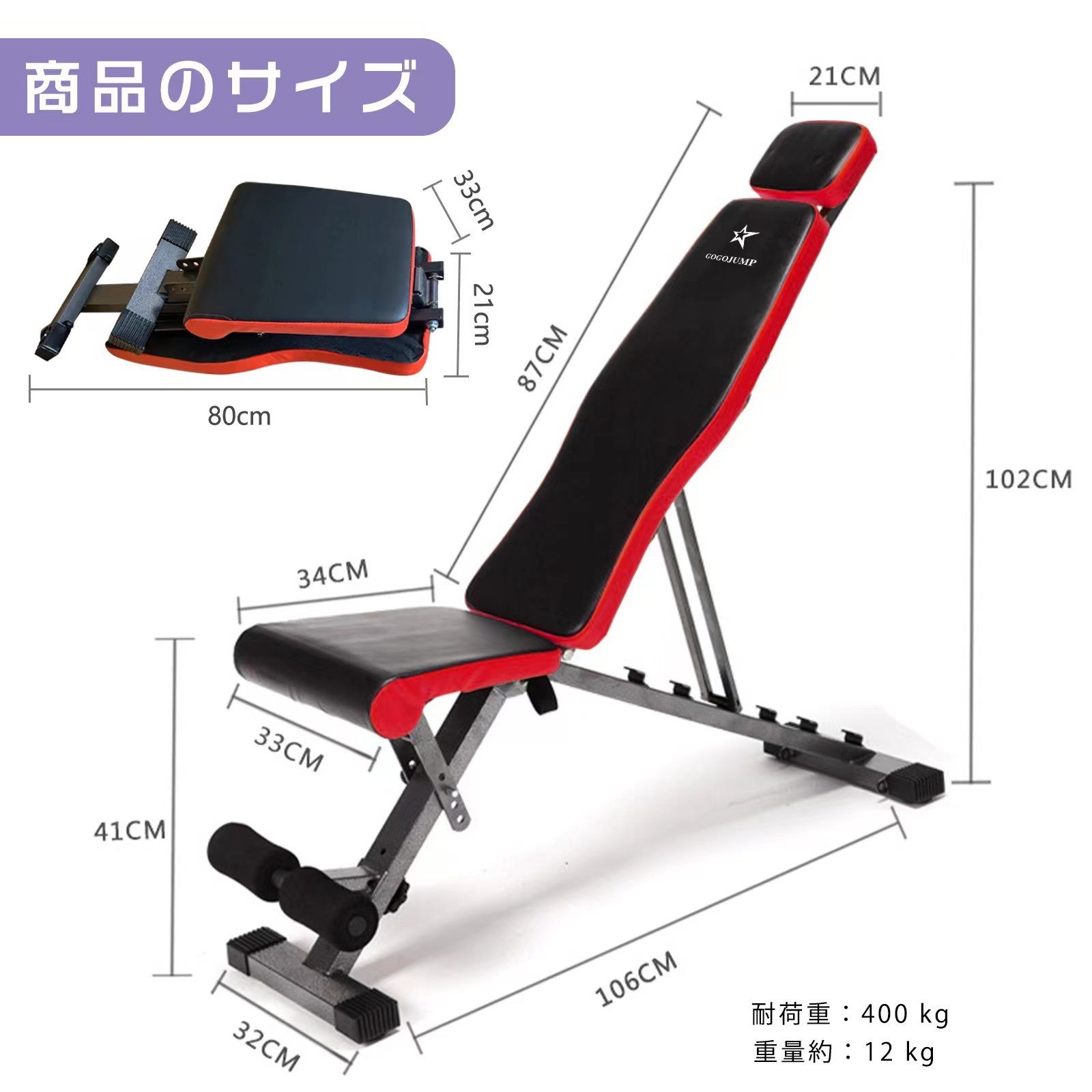 トレーニングベンチ フラットベンチ 耐荷重400KG 【公式通販】
