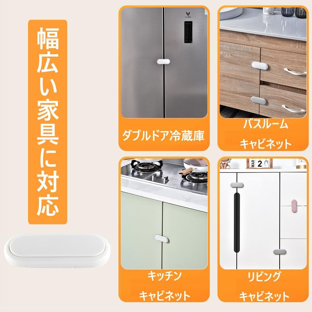 回転式 安全ロック
