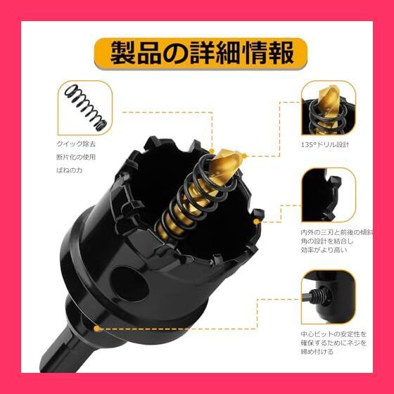 新品未使用未開封 GRK5R HRP コンバージョンシャーシキット (レッド)