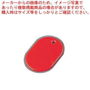 スチロール 番号札(無地) 大 レッド(50枚入)