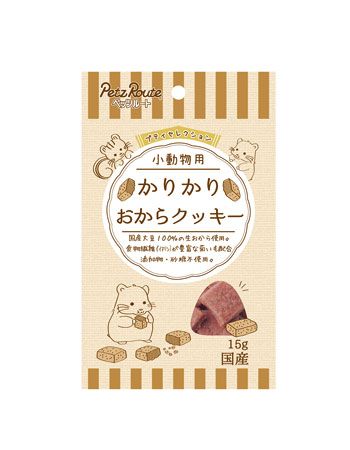 同梱不可 60個セット ペッツルート プチセレクション小動物用かりかりおからクッキー15ｇ