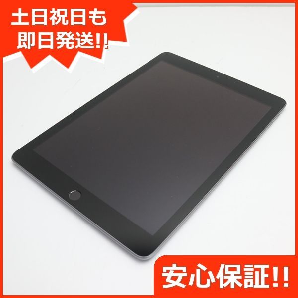 美品 iPad 第6世代 Wi-Fi 32GB スペースグレイ タブレット 即日発送