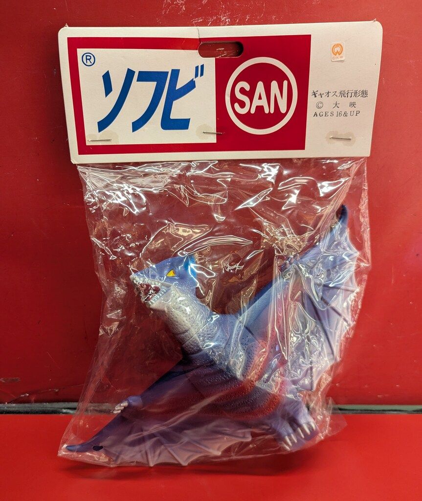 マルサン ギャオス飛行形態(白成型/藤&赤スプレー)