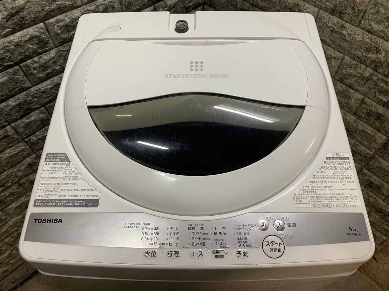 美品】大阪送料無料☆3か月保障付き☆洗濯機☆2021年☆東芝☆5kg☆AW 