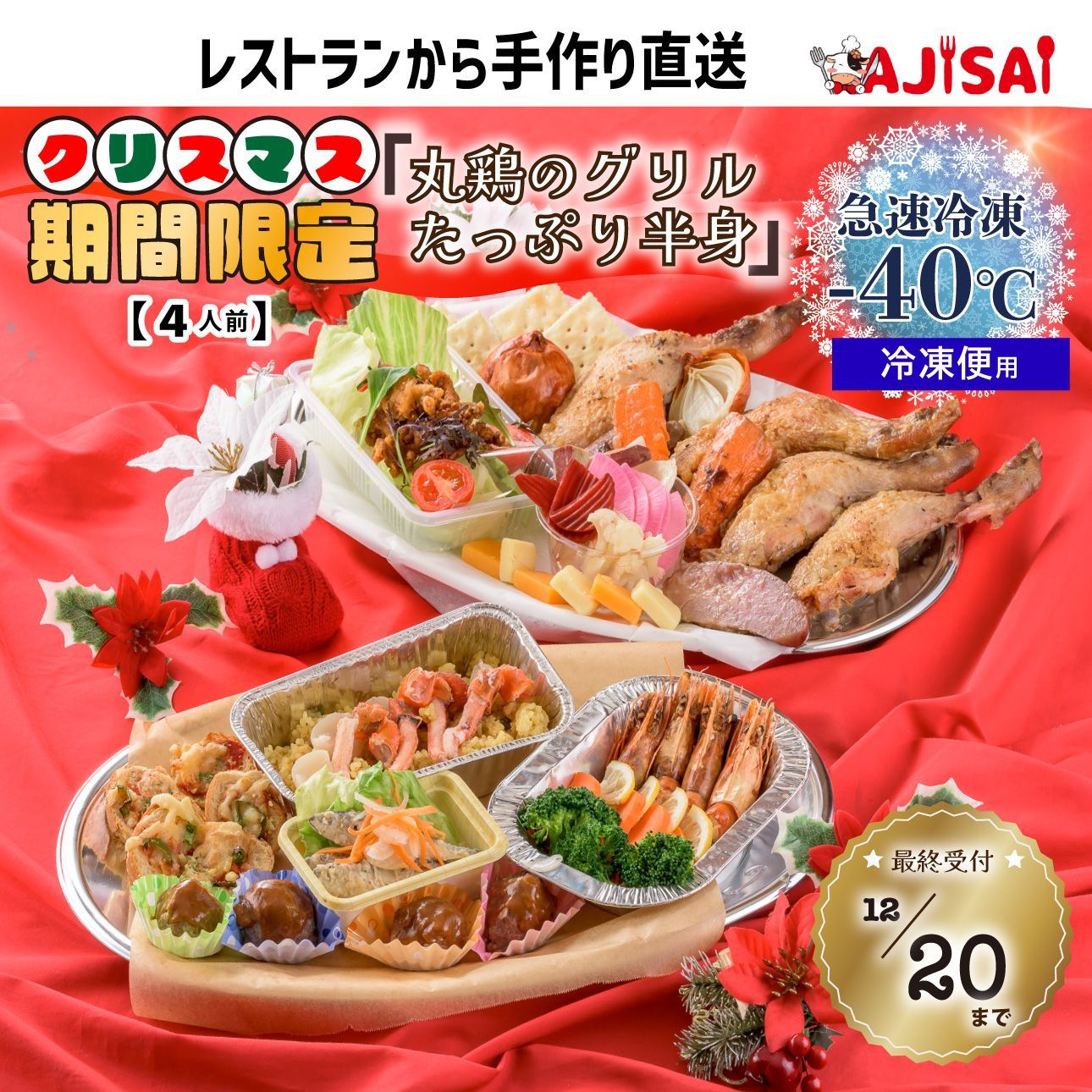 匿名配送】一口サイズ、落雁用、菓子木型 おちょぼ 業務用