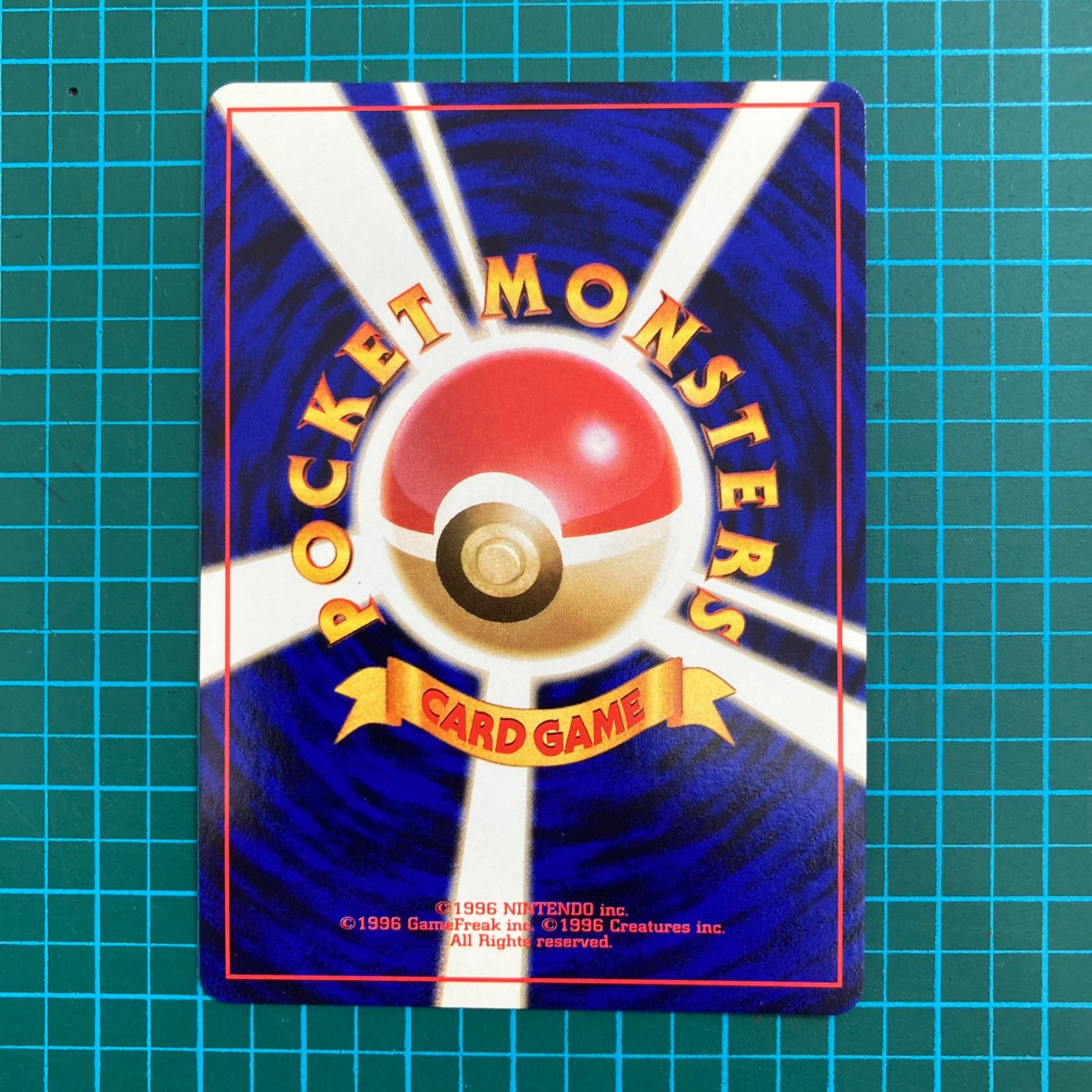 ポケモンカード 旧裏 ジム拡張第2弾「闇からの挑戦」サカキの