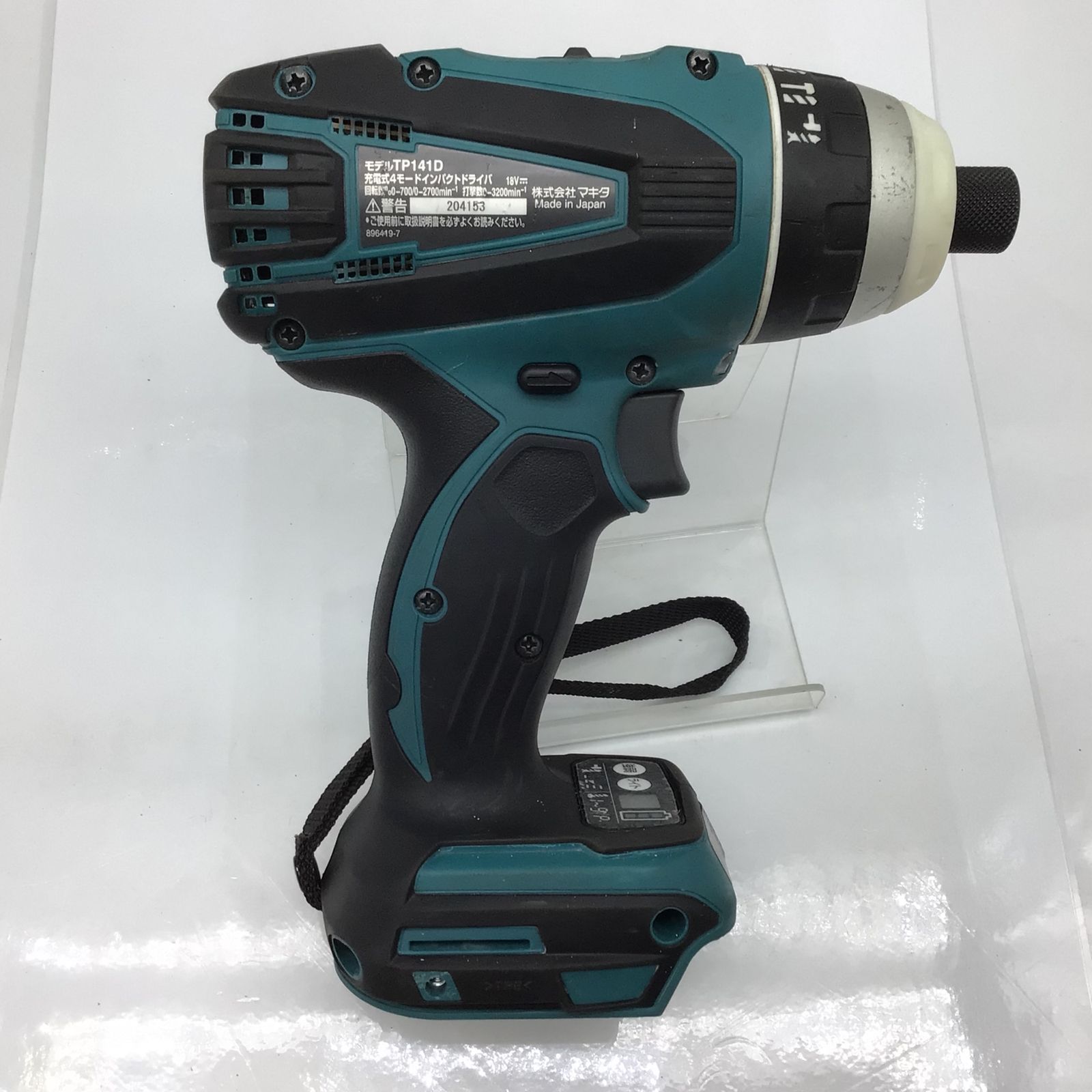 エコツール知立店