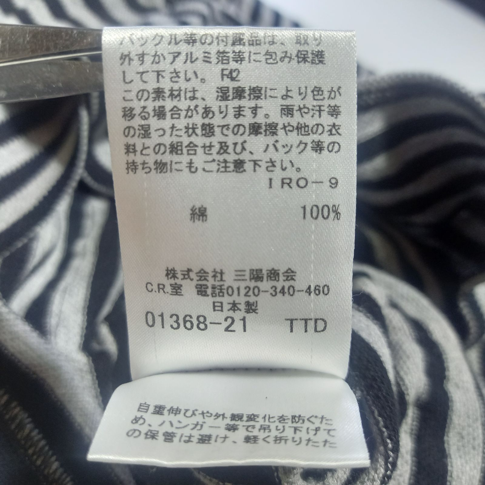 バーバリー ブルーレーベル ボーダー半袖フリルワンピース Mサイズ バーバリー ブルーレーベル ボーダー フリル 半袖 ワンピース