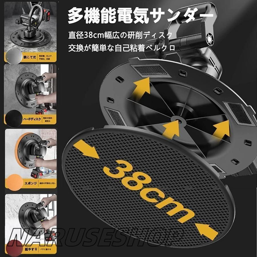 ハンドヘルド