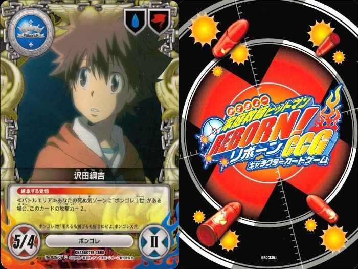 リボーン CCG まとめ AF ux83 カード 家庭教師ヒットマン REBORN! リボーン まとめ