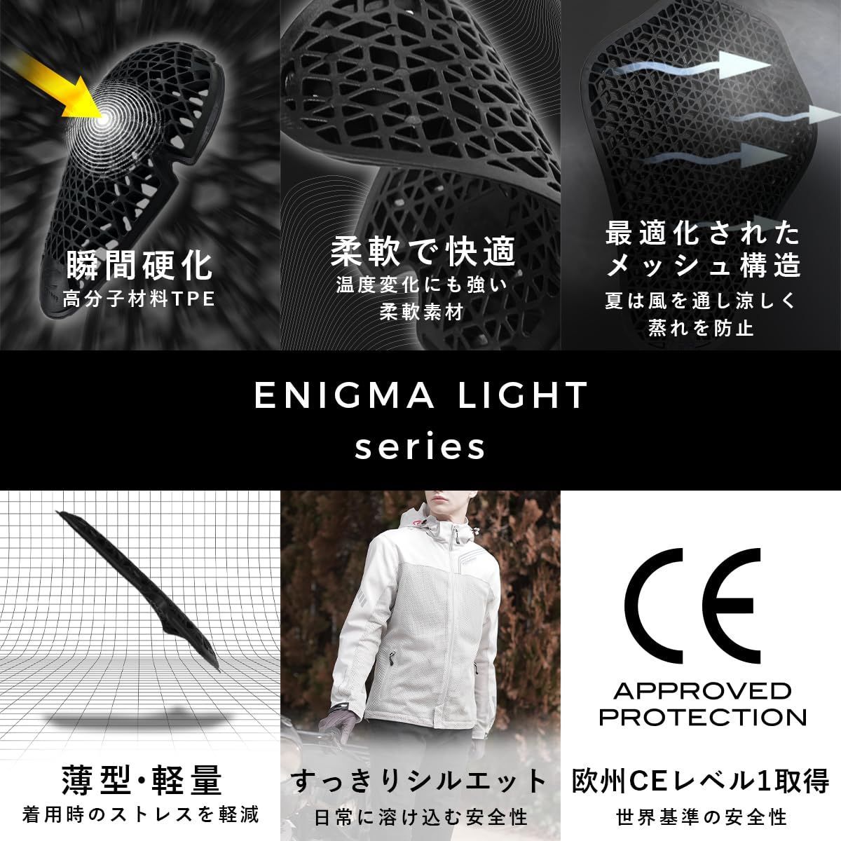 春夏秋向け