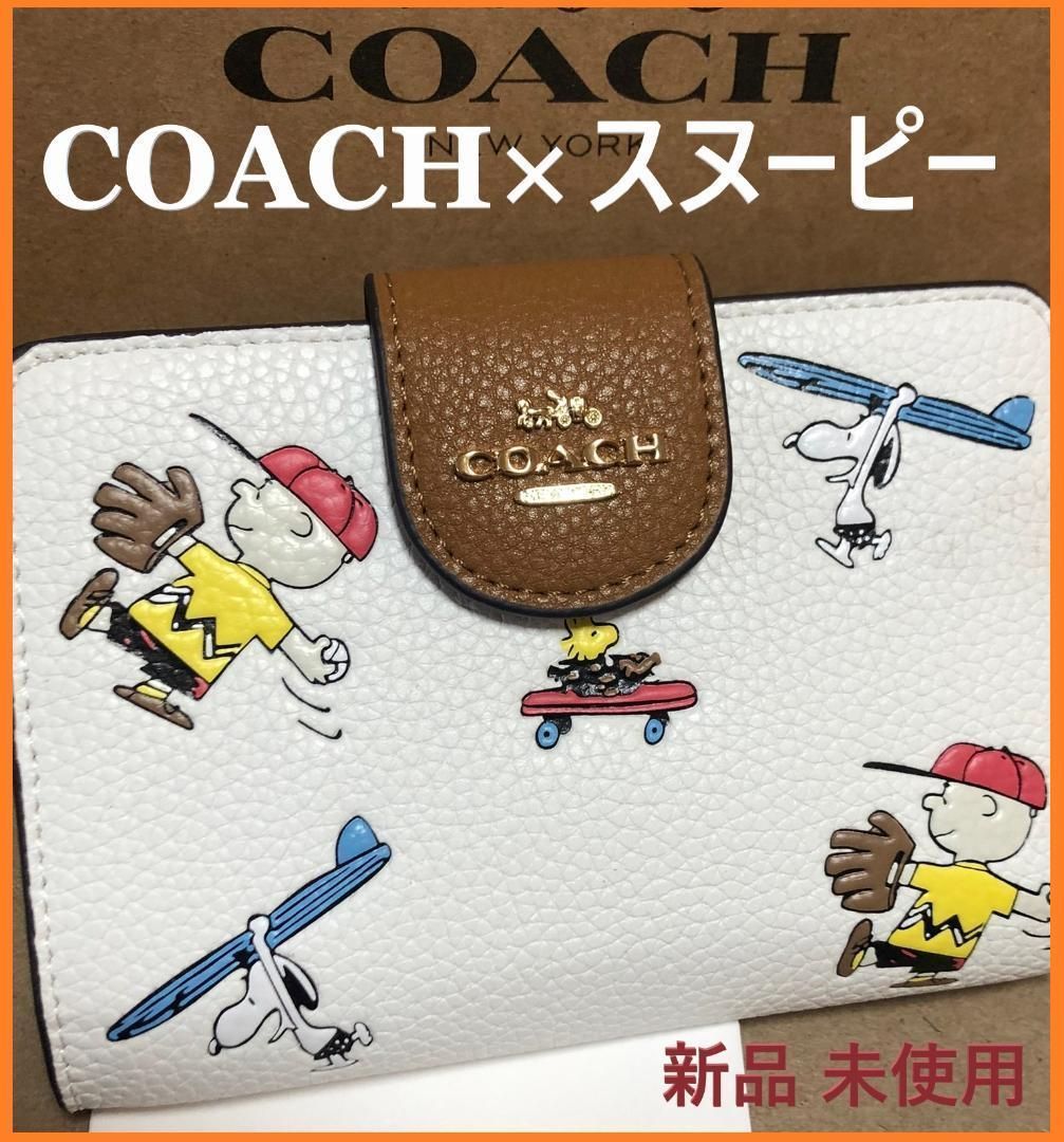 COACH 新品 スヌーピー 白 長財布 コーチ レディース 小物 財布 121