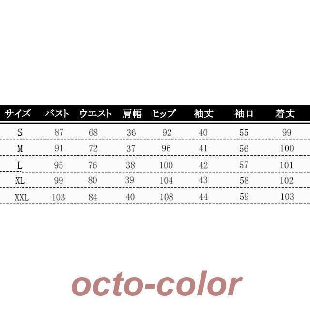 二次会 お呼ばれ