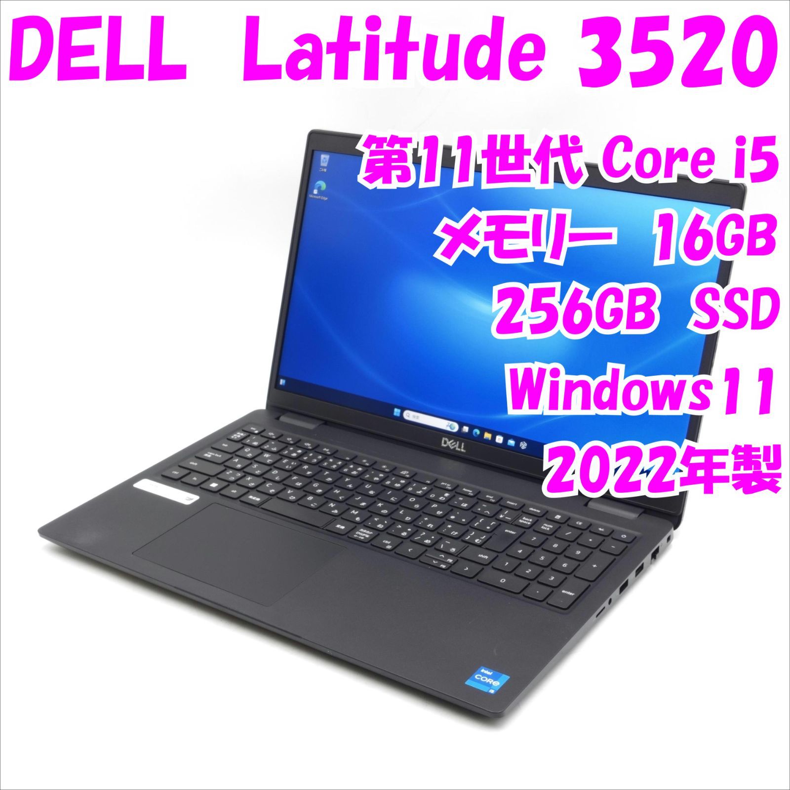 中古品】Latitude 3520 DELL 15.6インチ 第11世代Core i5 管14036 ...