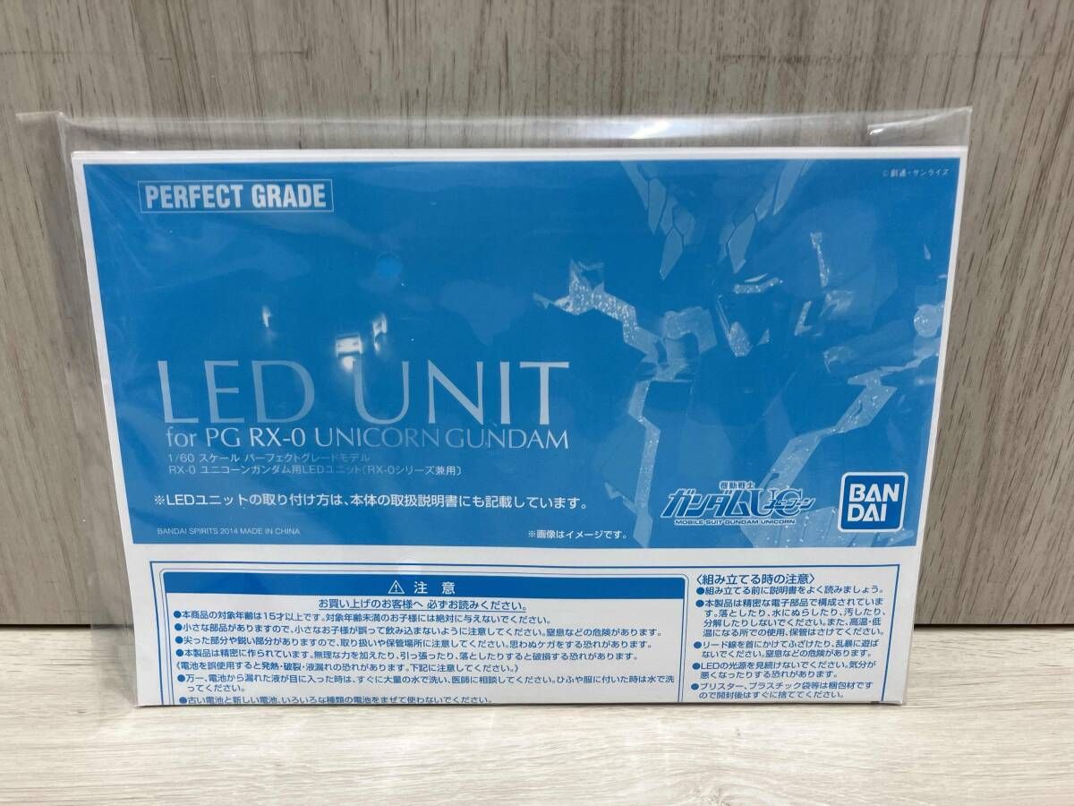 RX-0 ユニコｰンガンダム用