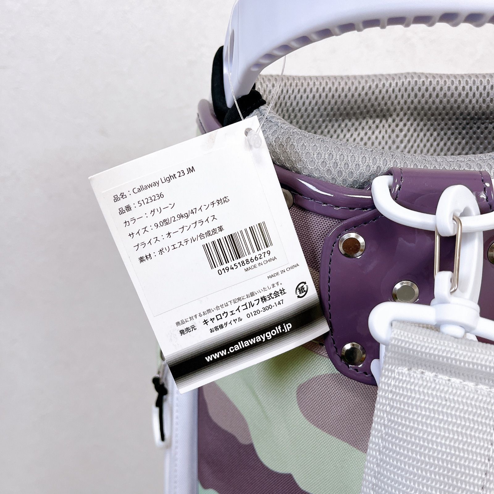 新品未使用　タグ付き　Callaway キャロウェイ　コットンセーター　M