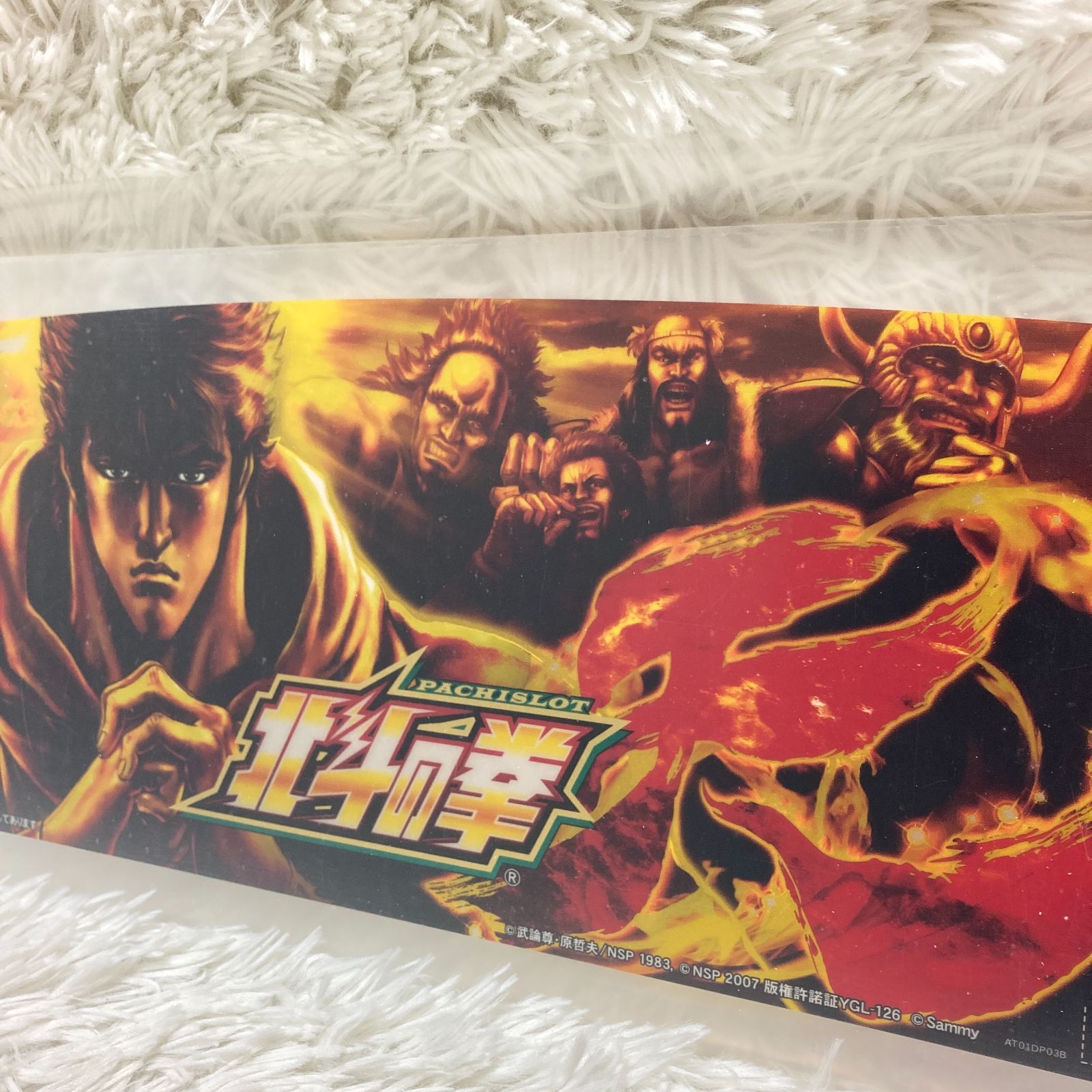 北斗の拳ケンシロウ ステンドグラス風 アクリルスタンド Amazon.co.jp : 北斗の拳 ステンドグラス風アクリルスタンド