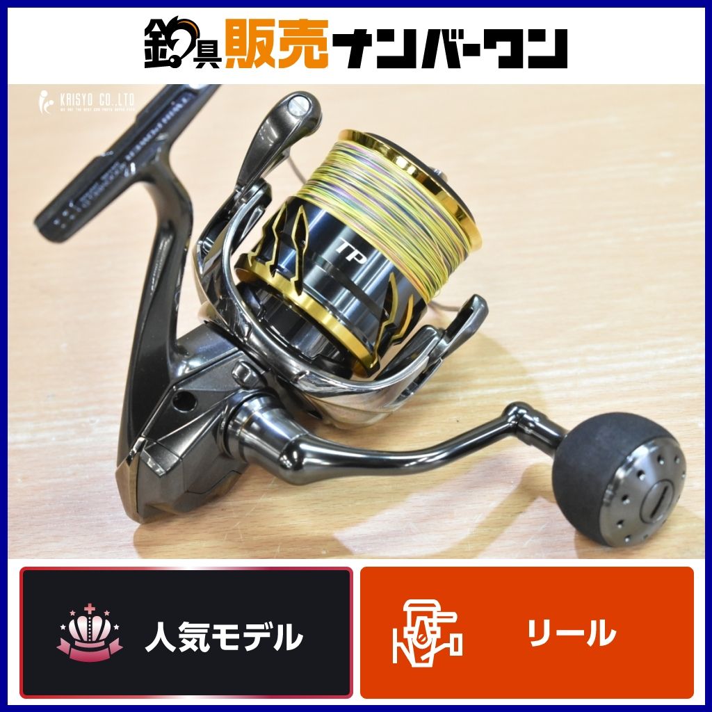 シマノ 20 ツインパワー 4000MHG スピニングリール SHIMANO シマノ 20 ツインパワー 4000MHG スピニングリール SHIMANO
