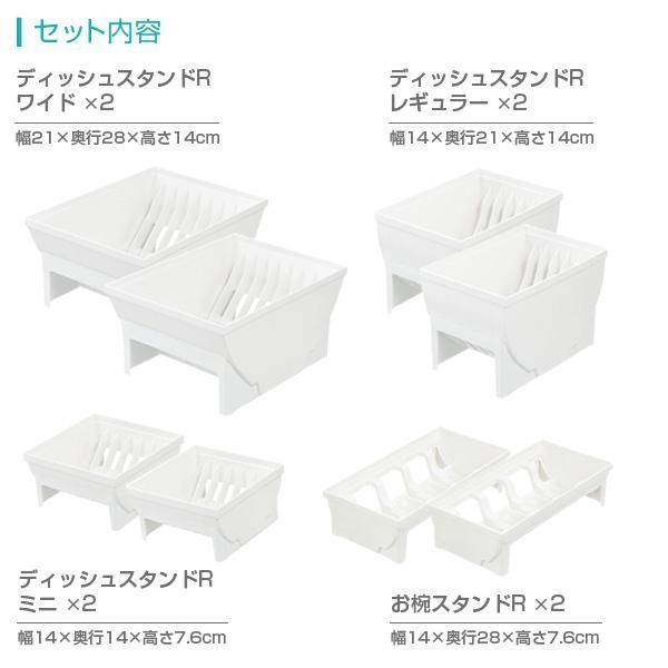 リッチェル キッチン収納