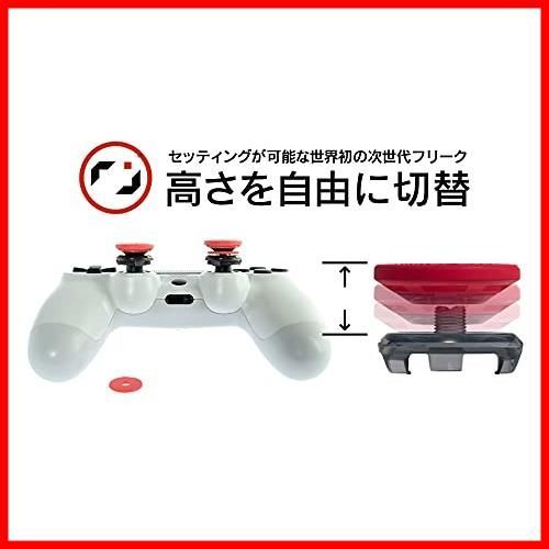 在庫処分】平型 フリーク V2 Silver シルバー PS4 PS5 switch プロ