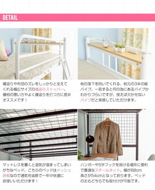 Pionnier ロフトパイプベッド