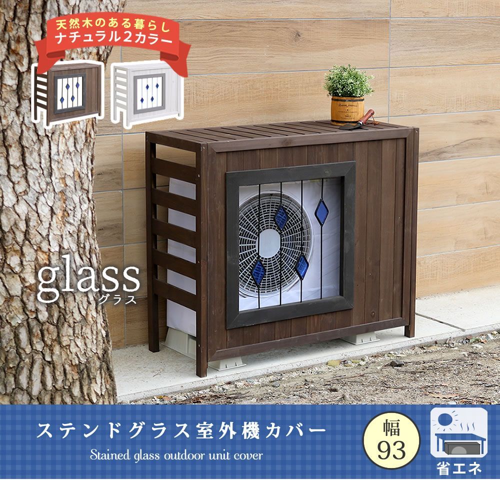 日よけ おしゃれ