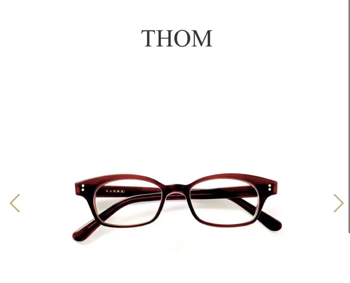 Hakusan Megane 白山眼鏡店 thom ブラック