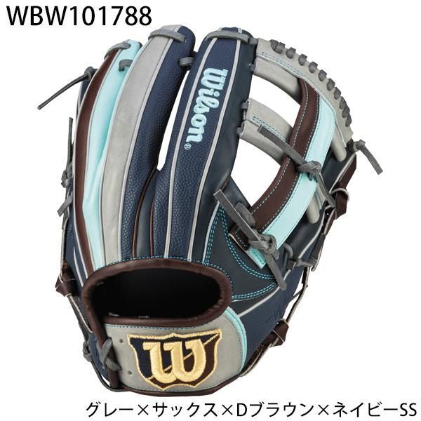 ウイルソン Wilson 野球 一般軟式 ユーティリティ用 グラブ グローブ ワナビーヒーロー デュアル DU型 WBW101782  WBW101784 WBW101786 WBW101788 WBW101790 - メルカリ