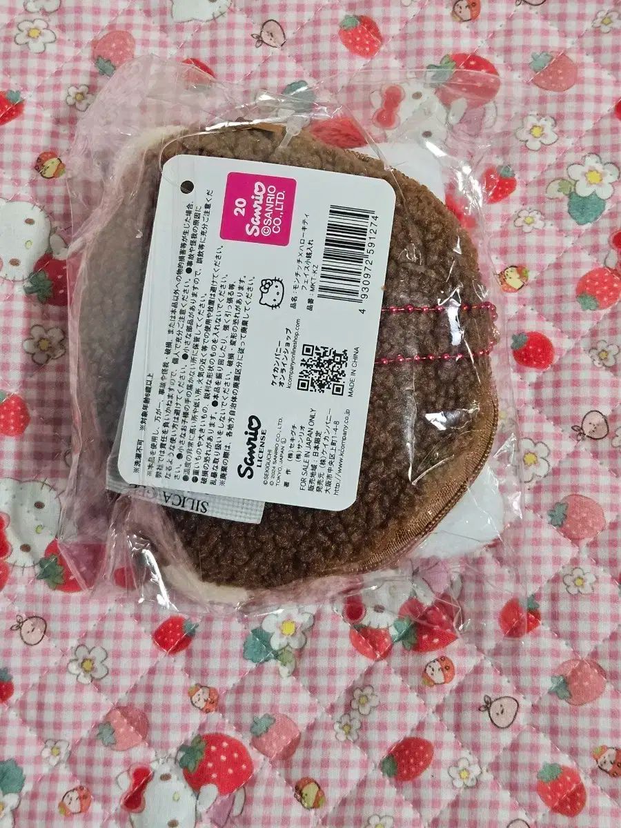 小銭入れ