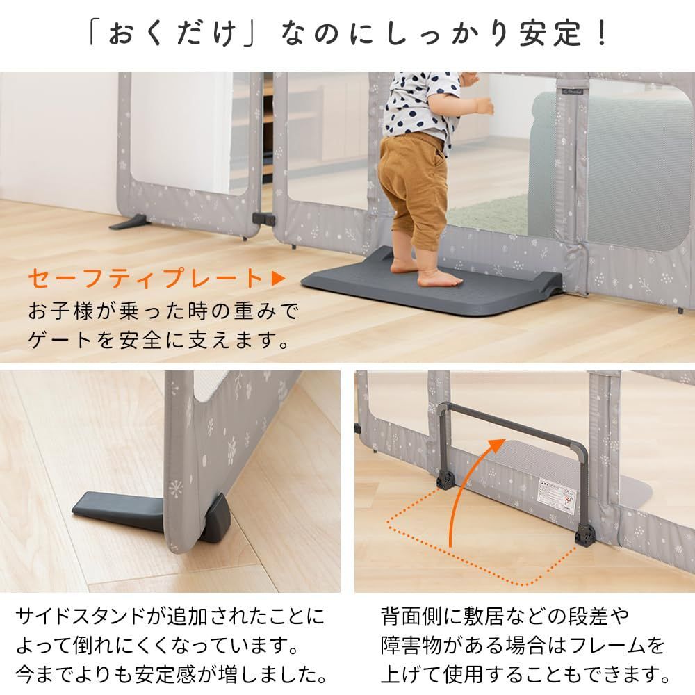 おくだけとおせんぼ スマートワイド