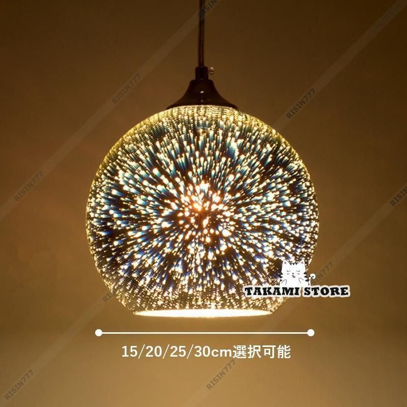 花火 3D