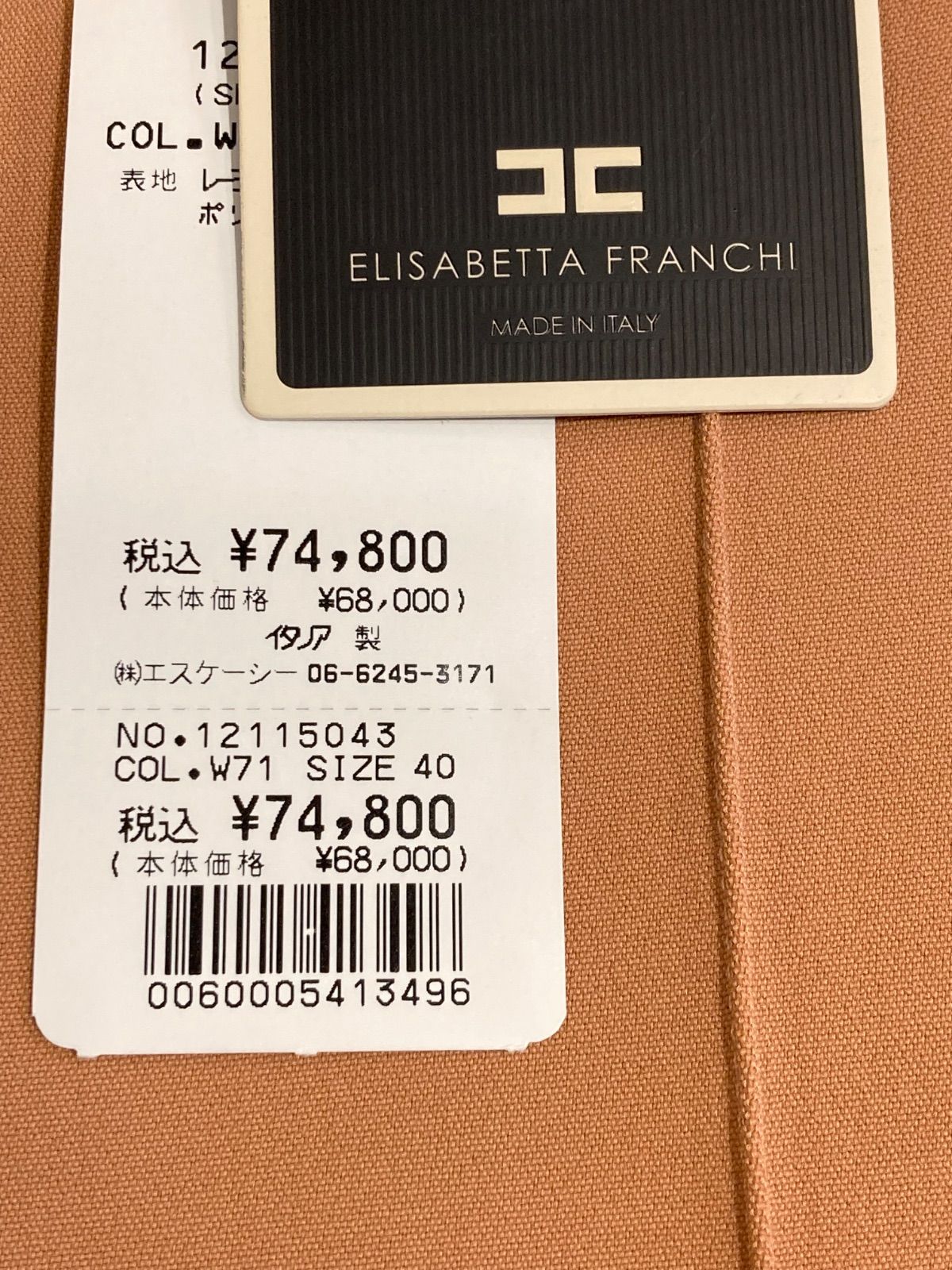 40サイズ レンガ