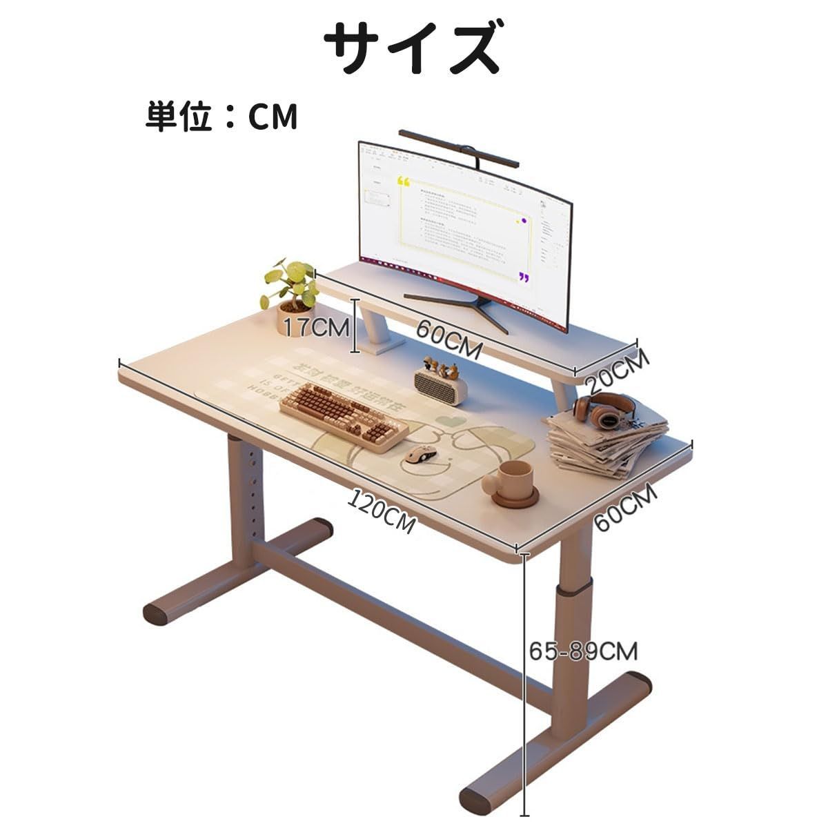 在庫処分】PCデスク 机 昇降式デスク 昇降テーブル ゲーミングデスク 省スペース テレワーク 在宅ワーク 勉強机 リモートワーク オフィスデスク  幅100cm×奥行60cm 大人 子供 高さ調節 作業机 ゲームデスク 学習机 パソコンデスク 組立品 シンプ - メルカリ