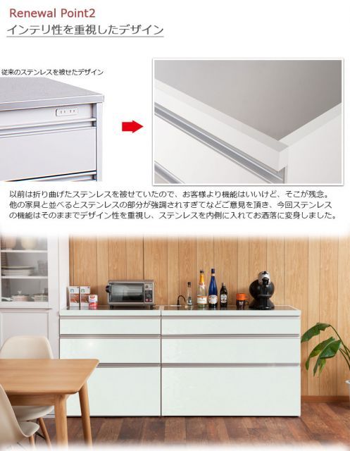 収納家具 引出
