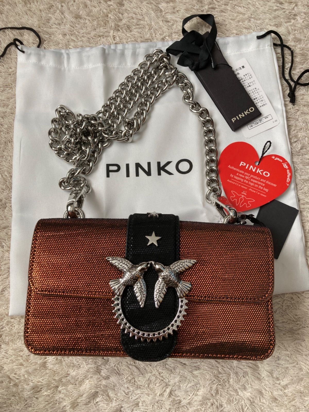 お値下げお買い得✨新品未使用 PINKO ショルダーバッグ LOVE ZEBRA 