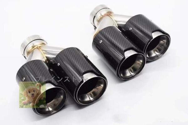 カーボン製 BMW 4本出し 艶出し面 マフラーカッター シルバー内層 2個セット