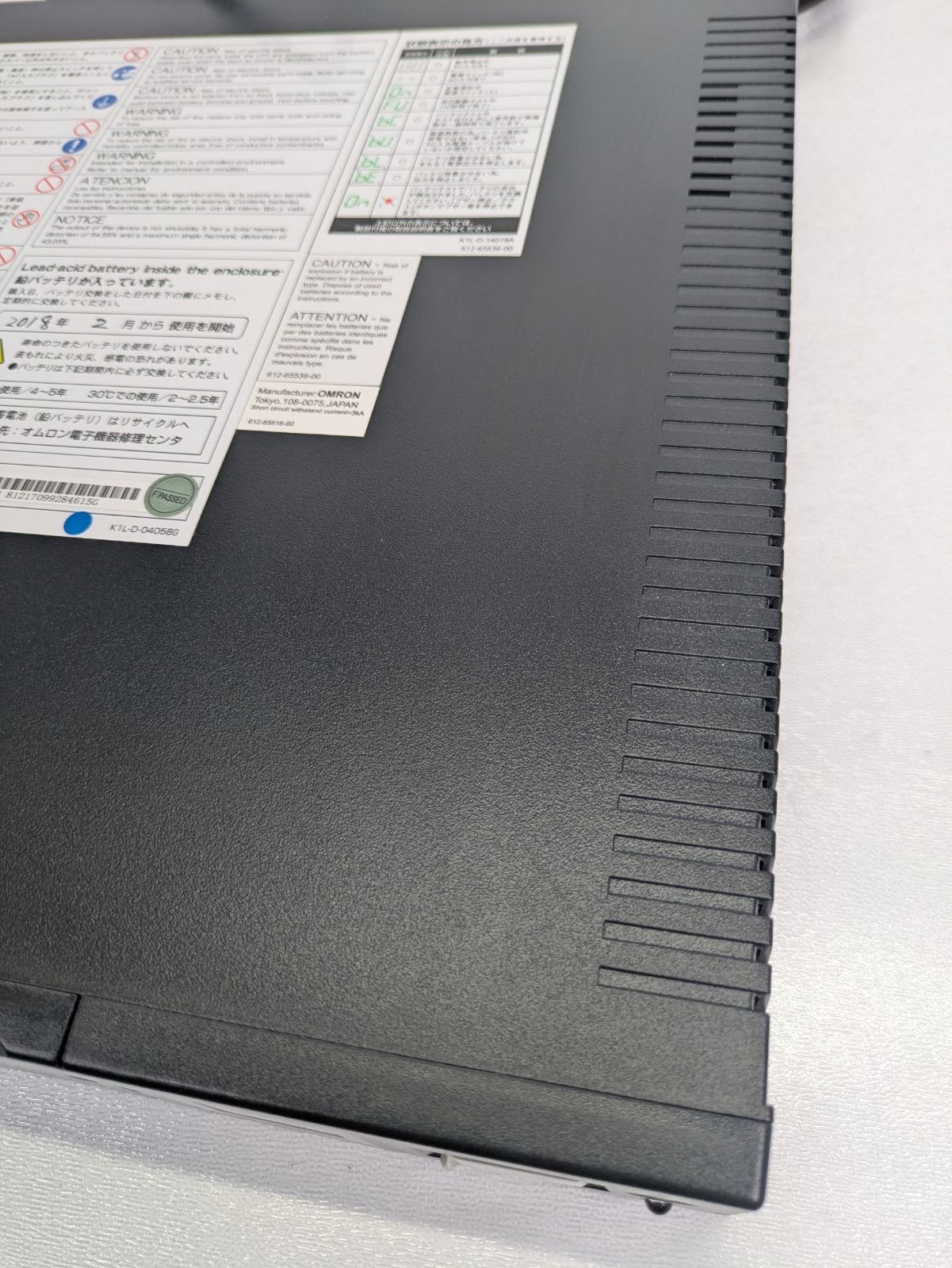 通電確認済み】OMRON・オムロン・BY50FW・無停電電源装置(UPS)・500VA