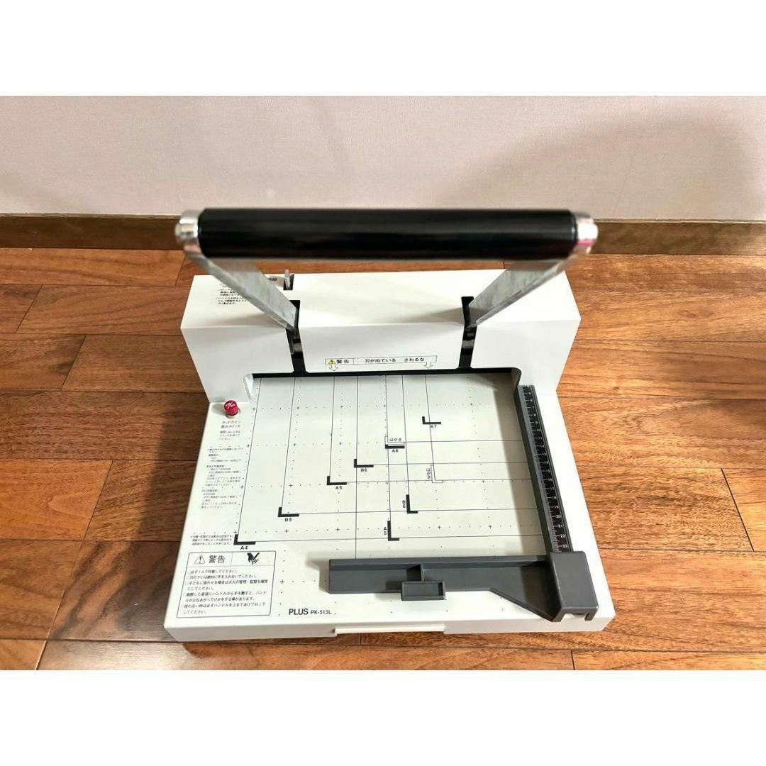 プラス 断裁機 PK-513L 裁断幅A4タテ 裁断機 裁断機 PK-513L PLUS