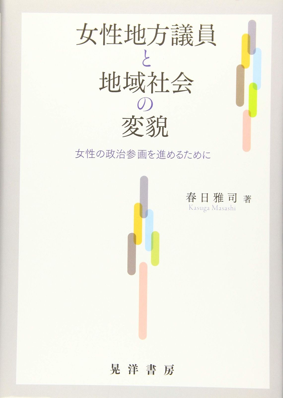 中古】ポスター 特大原画B1ポスター デゼル(顔アップ
